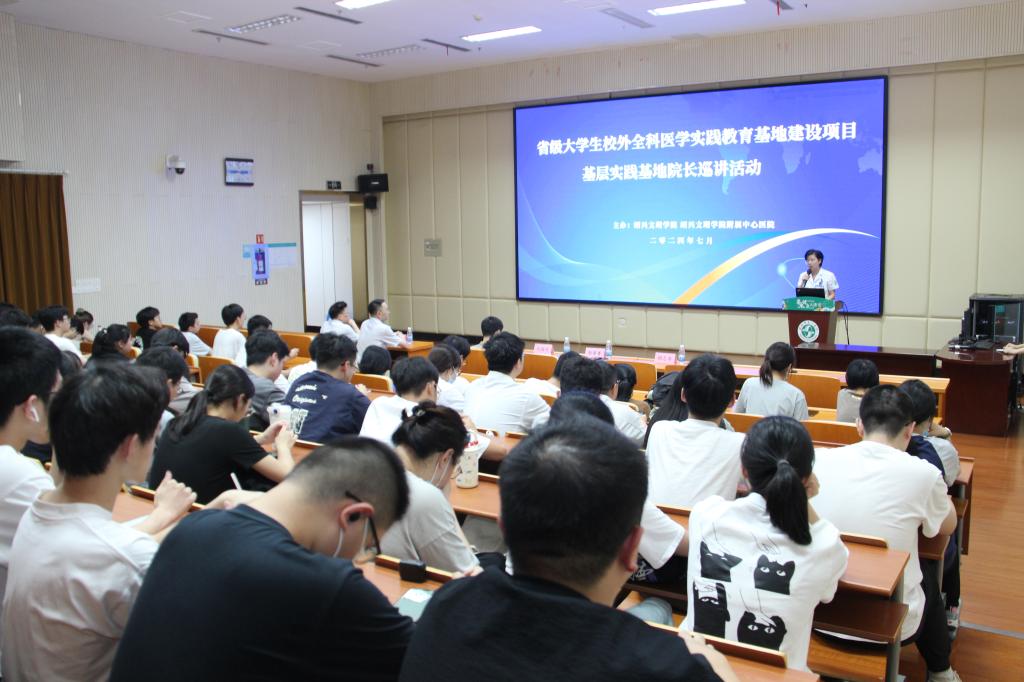 公司定向生培养基层实践基地...