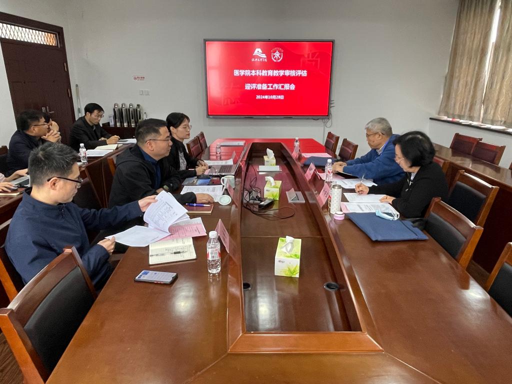 公司召开期中教学检查汇报会...