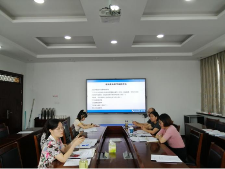 公司召开本学期第一次教学工...